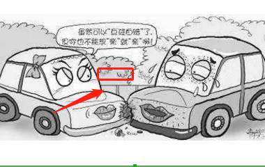 保险上浮怎么计算