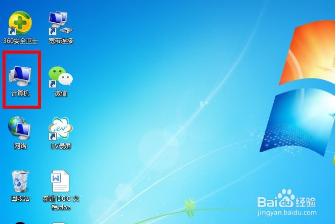 Windows7如何将电脑桌面换成自定义的图片