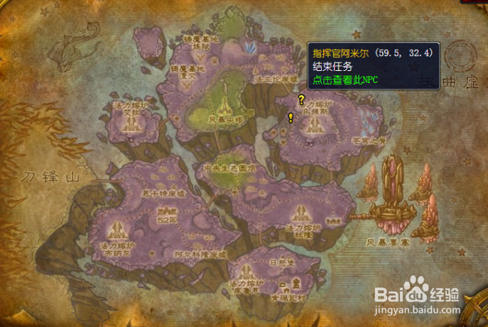 逃离前沿基地怎么接