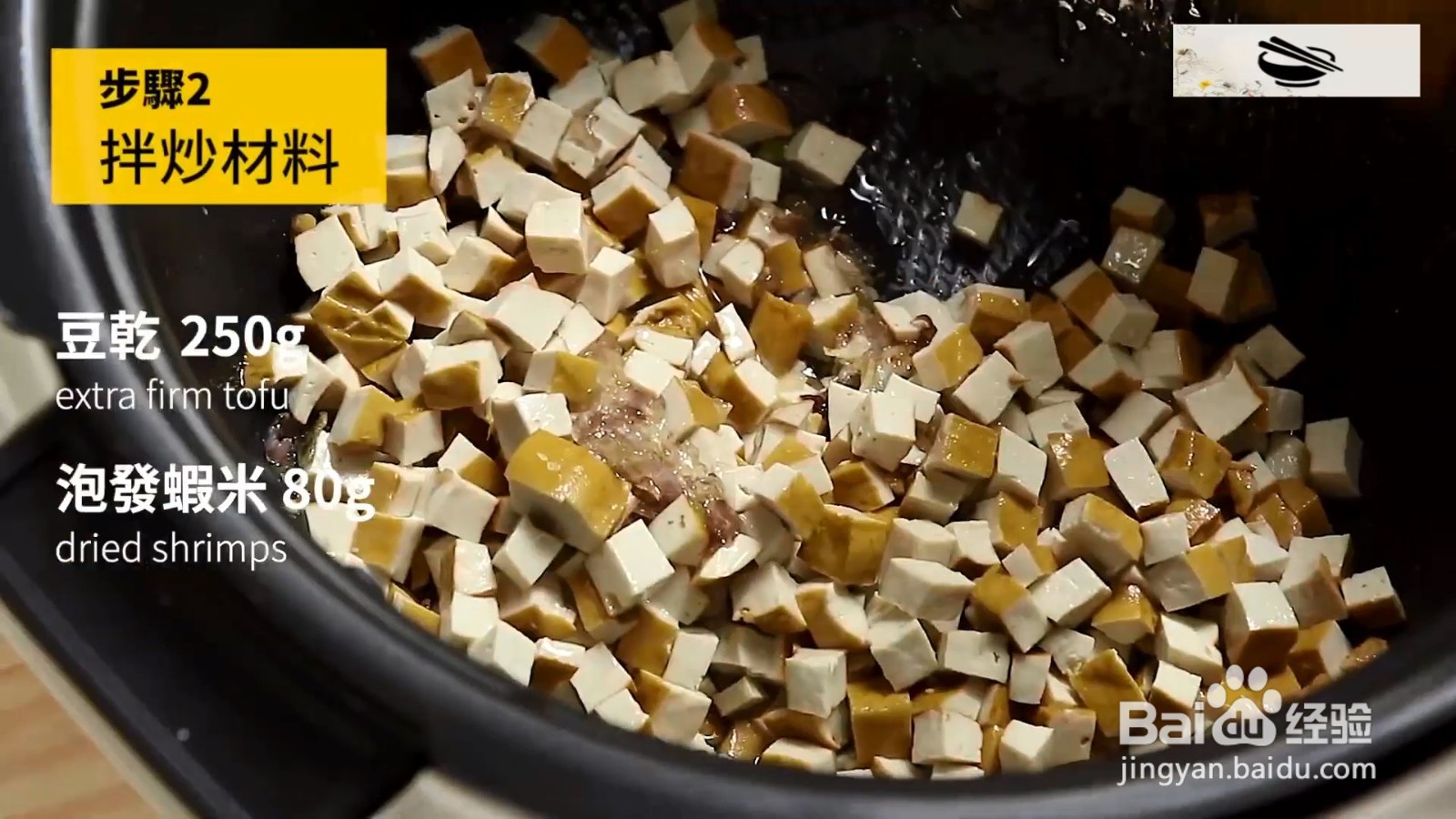 客家粿粽肉馅,怎么制作