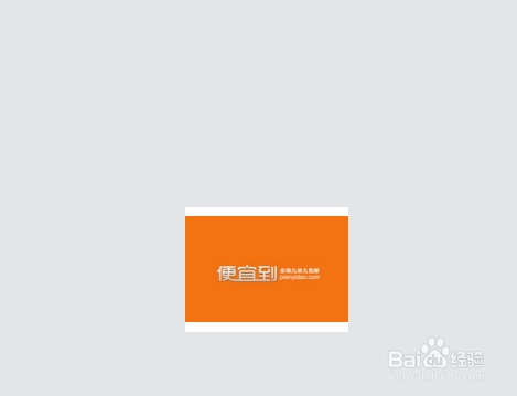 isee保证图片不变形情况压缩图片大小制作缩略图