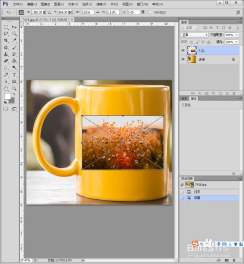 ps中怎样把图片贴入实物中?