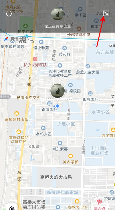 QQ位置共享的操作