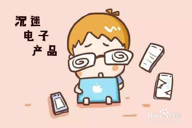 眼睛干涩怎么办