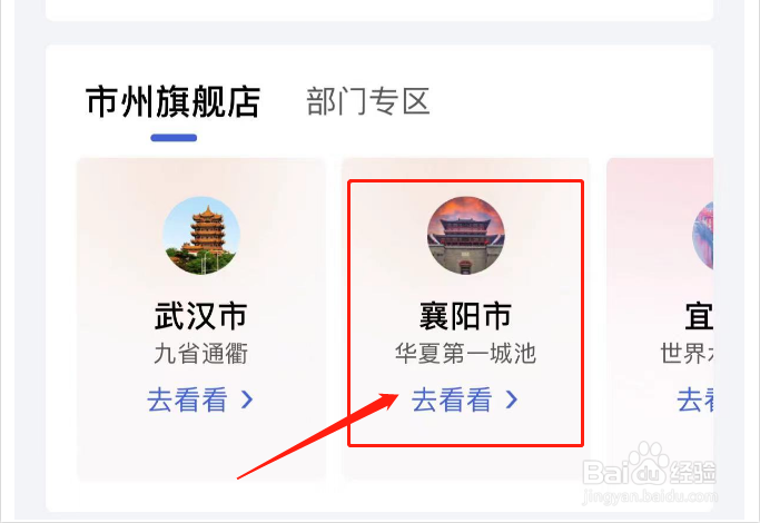 如何拨打维权机构电话