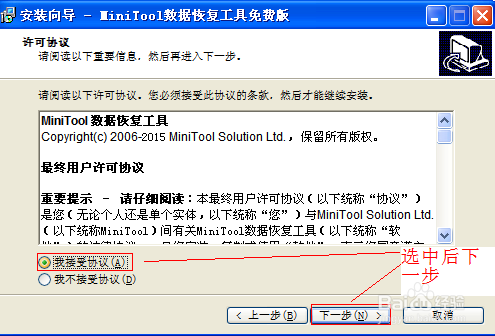 怎么快速从回收站找回删除的文件