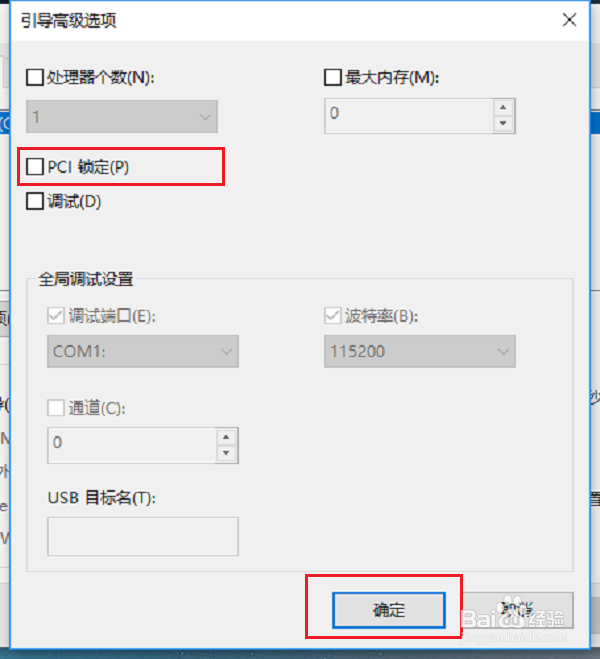 win10系统提示NVIDIA显示设置不可用怎么办
