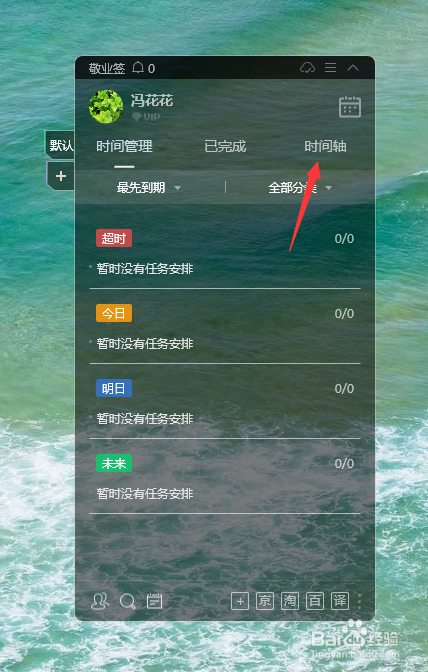 电脑便签能不能撤回怎么撤销电脑删除的便签