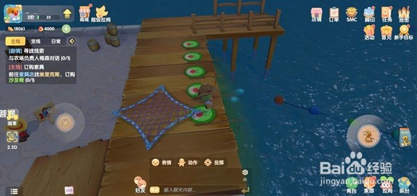 摩尔庄园手游沙丁鱼垂钓位置在哪里