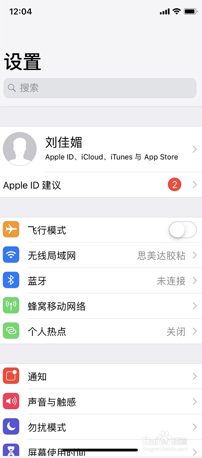iphone如何录制4k视频