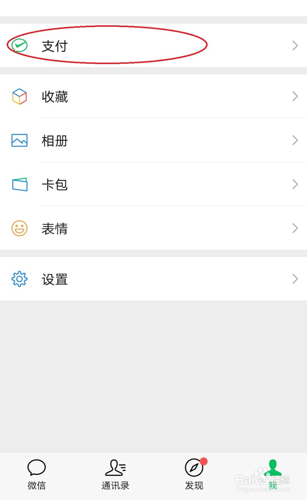 驾驶证查询违章扣分