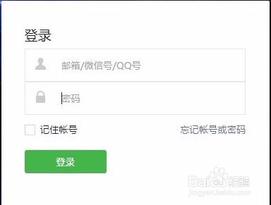 如何在公众号名片内设置相关小程序