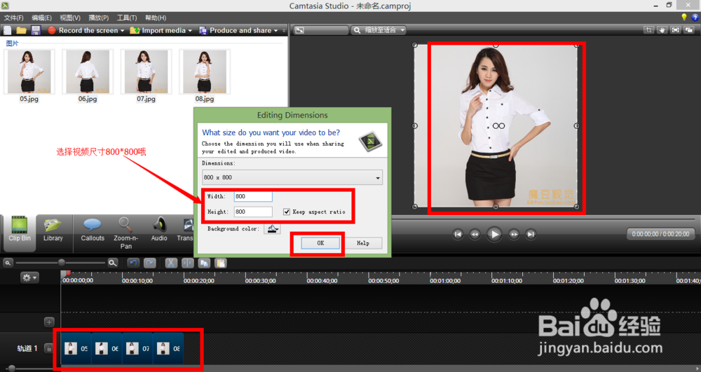 如何快速制作9秒淘宝主图视频,淘宝视频制作