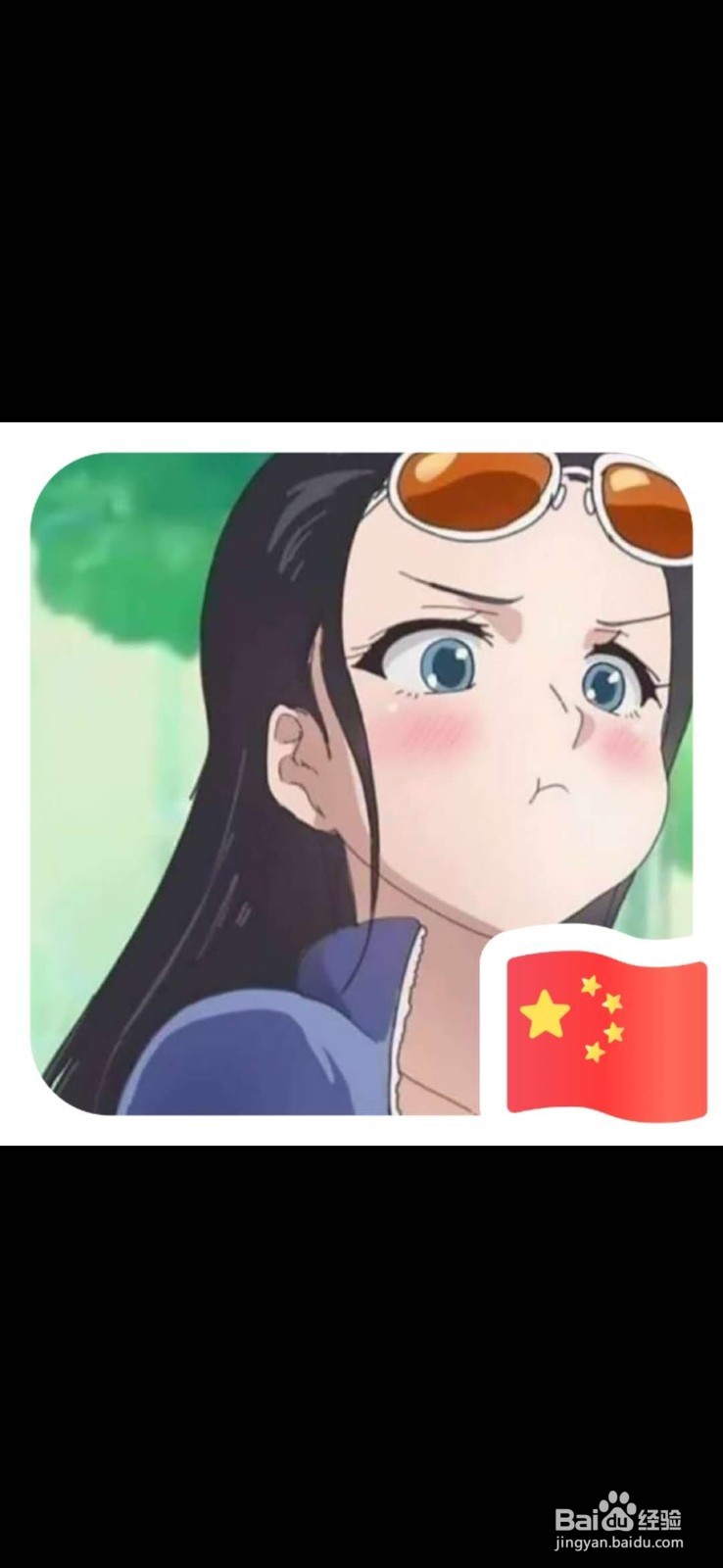 怎么免费给微信头像加国旗、戴圣诞帽，简单易懂