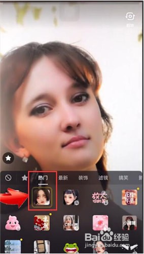 抖音阿丽塔特效怎么弄？