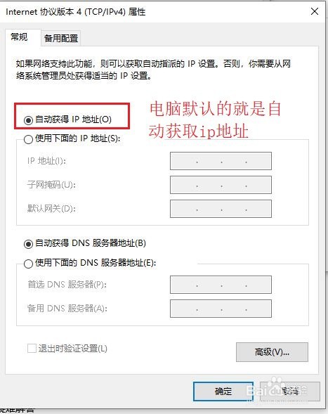 光猫的设置和管理