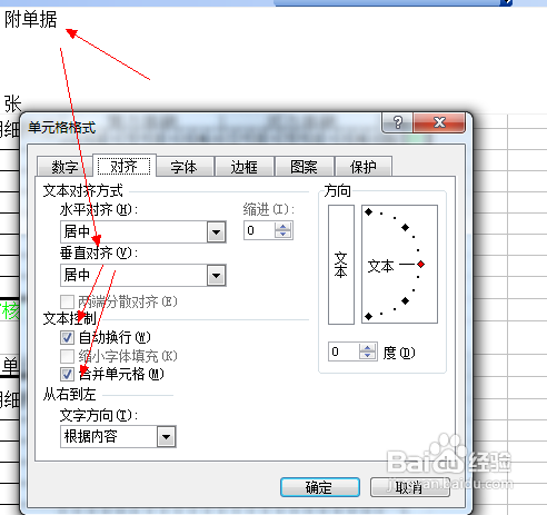 老会计手把手教怎么样做账：[2]凭证的熟悉