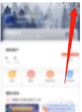 QQ阅读如何使用兑换码