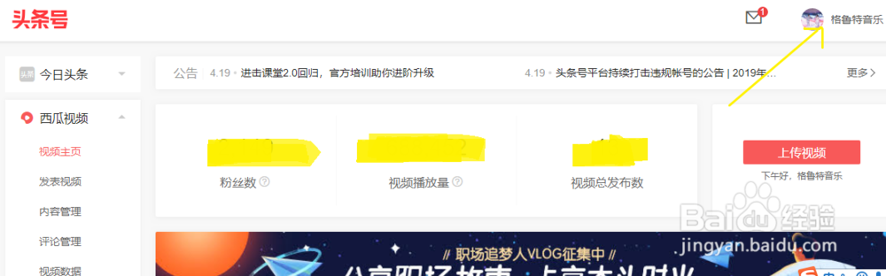 如何复制今日头条主页链接？