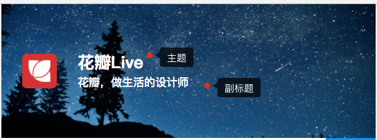 如何利用上直播创建企业直播营销聚合页