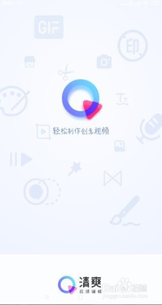 如何编辑视频实现倒放 倒放视频怎么做