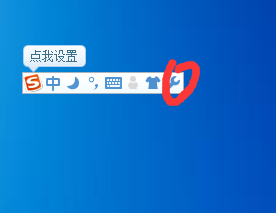 如何输入人民的币符号¥