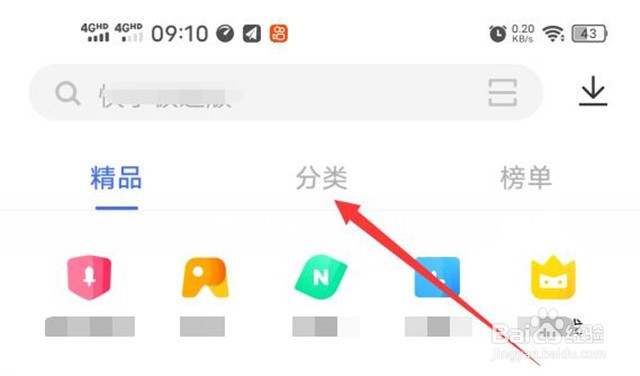 怎样下载斗地主游戏到手机