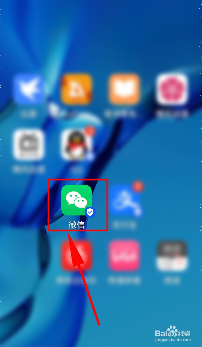 微信分付在哪里