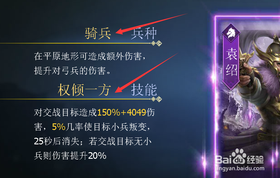 三国群英传网页版开局抽卡怎么选什么英雄厉害