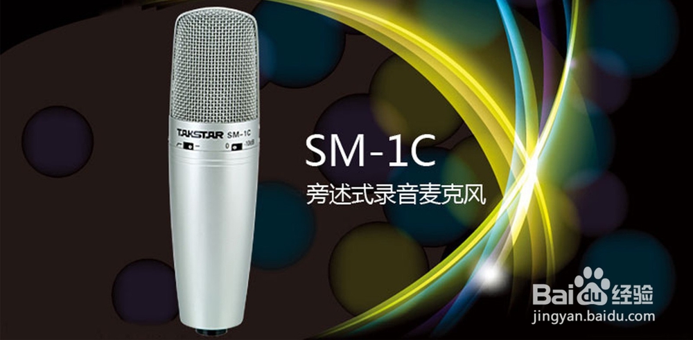 合唱话筒推荐,大合唱用什么话筒