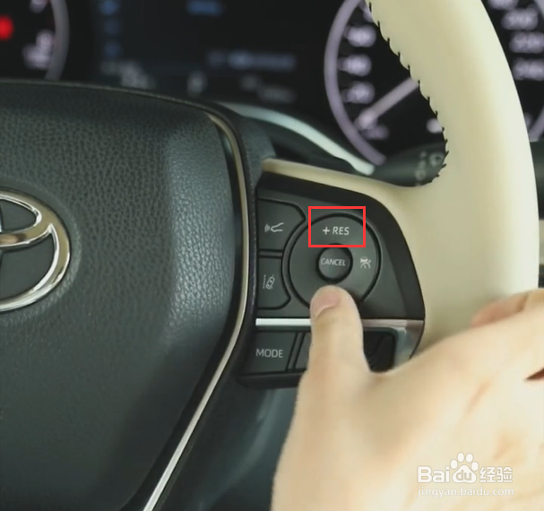 亚洲龙定速巡航怎么开启