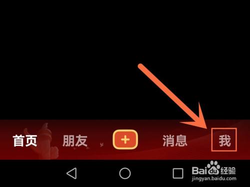 抖音的主播中心怎么找