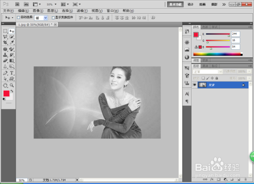 如何用PS将灰度照片设计为彩色照片