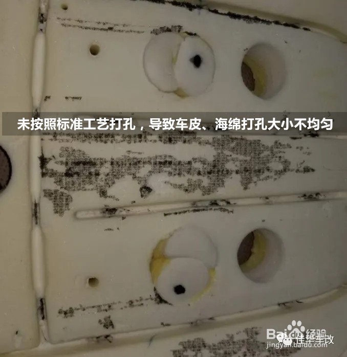改座椅通风要注意什么通风改装方法和注意事项