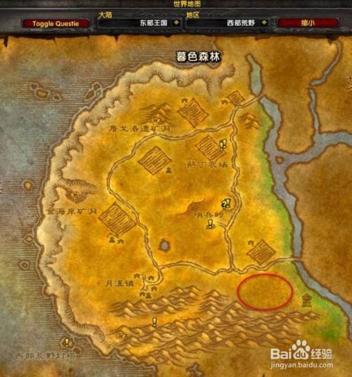 魔兽世界tbc怀旧服怎么做西部荒野的豺狼人任务