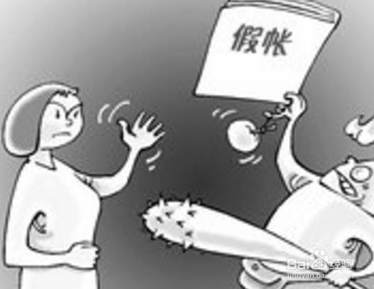 2018年对会计从业有什么新要求