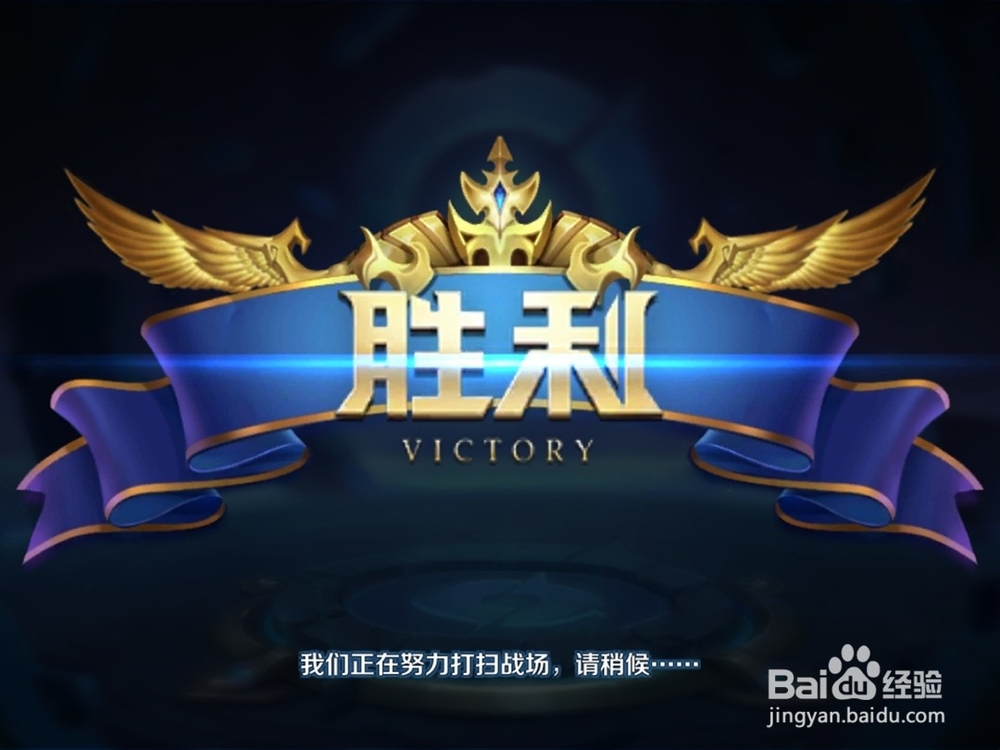 王者荣耀血王宫回忆怎么打