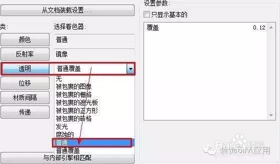 百思美AC技巧之巧用AC做室内的日照分析