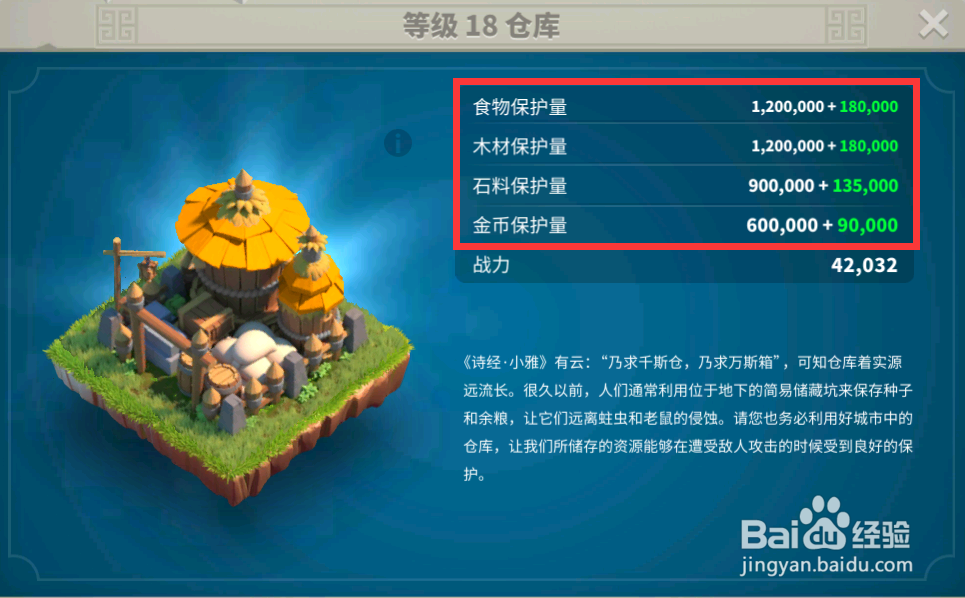 万国觉醒打人怎么得不到资源？