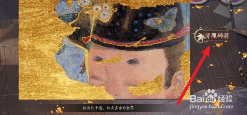 花亦山心之月彩绘初心绘制攻略