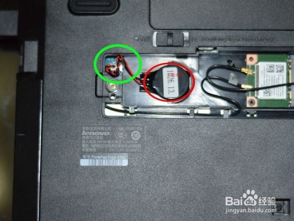 Thinkpad E540笔记本突然开不了机怎么办？