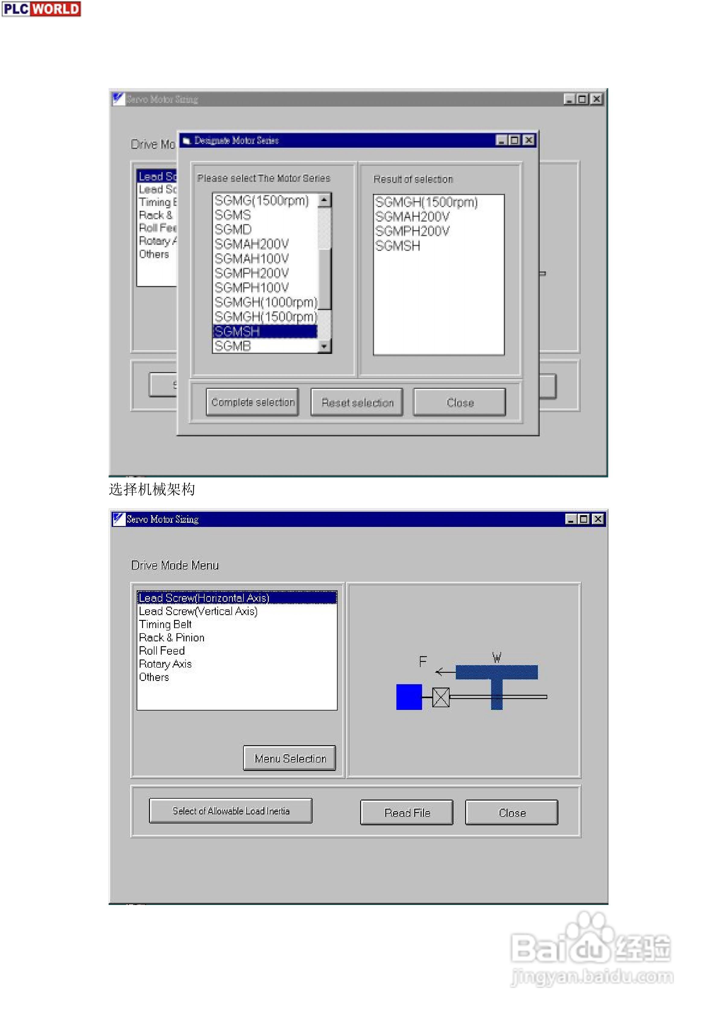 安川电机驱动器SGM系列使用手册:[5]