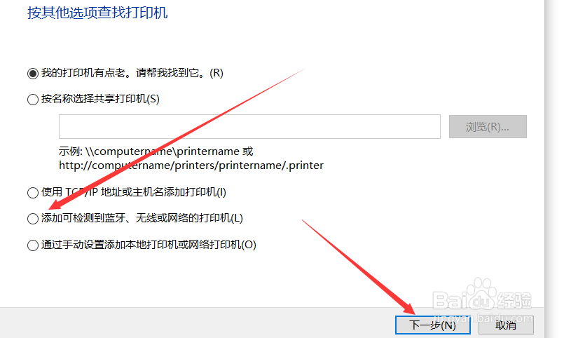 epsonl4168怎么连接电脑
