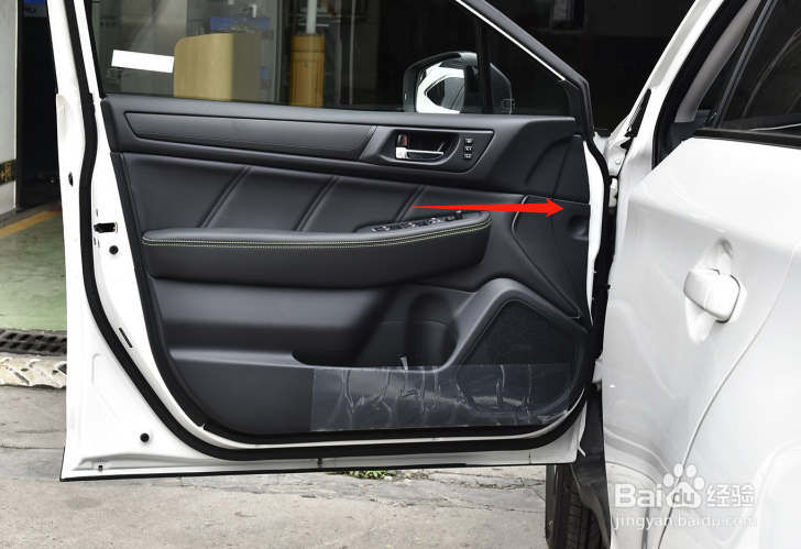 斯巴鲁傲虎汽车座椅调节方法