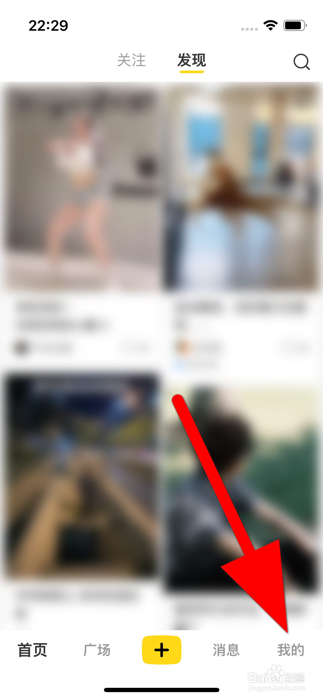 网易小蜜蜂APP如何查看我的关注列表