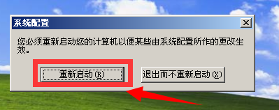 如何提高电脑开机速度之-去除电脑默认启动项