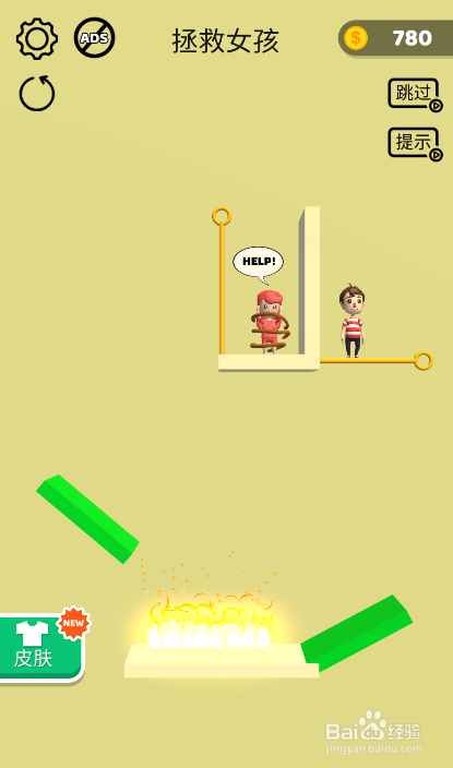 Tap Tap Rescue的关卡25怎样通过