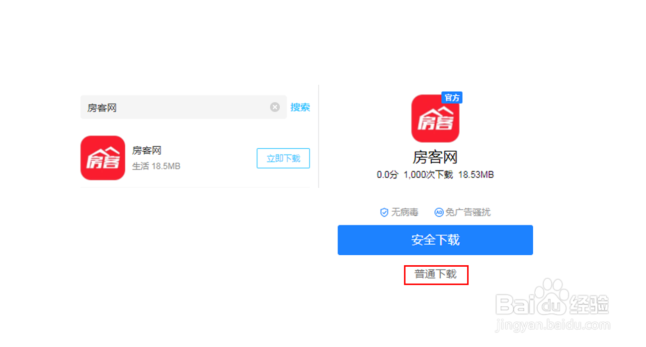 怎么在网上看房选房