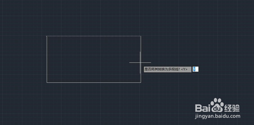 CAD如何合并多线段