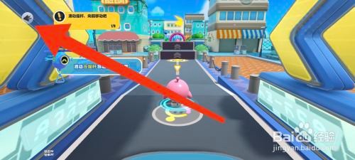 【蛋仔派对】调节听筒音量的攻略